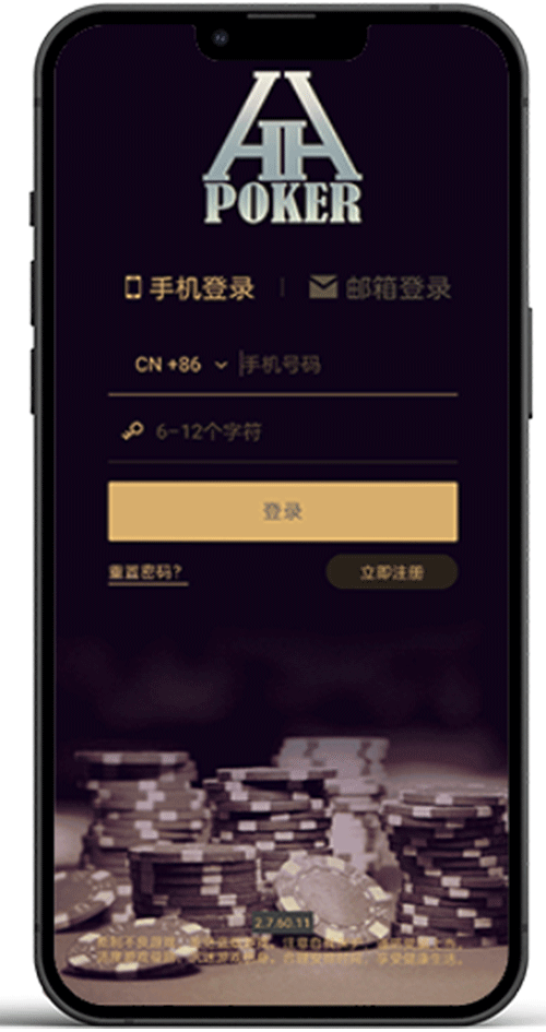 入口指引界面示意